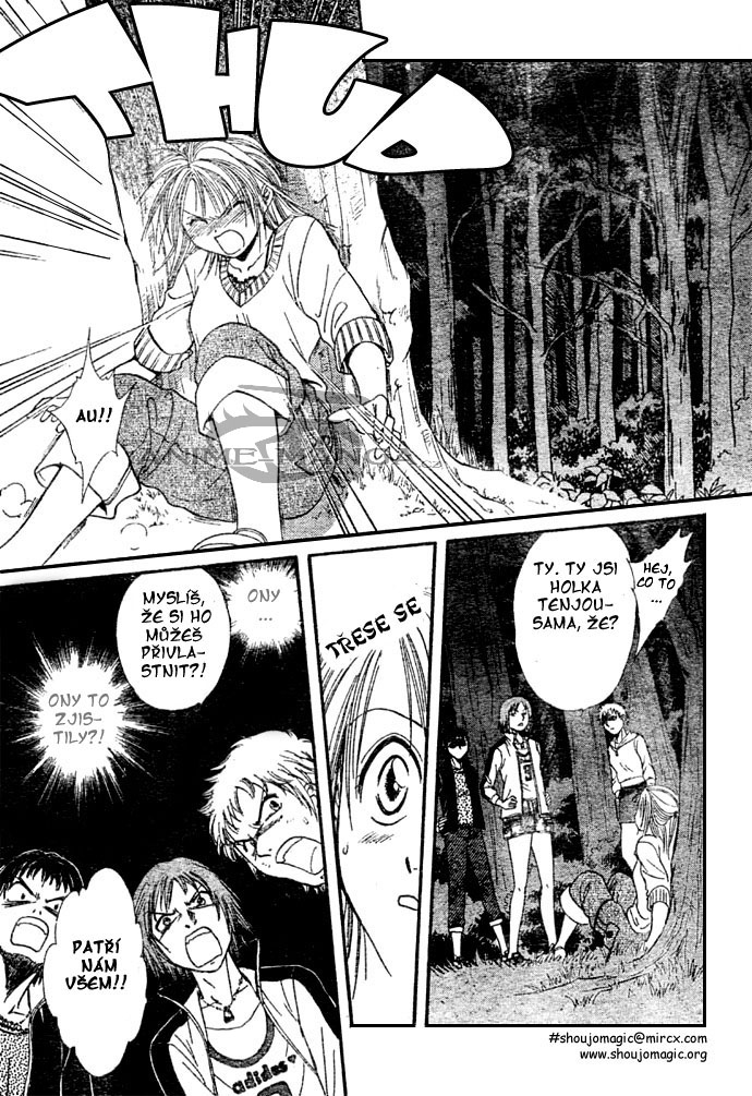 Absolute Boyfriend_v02_c08_16.jpg